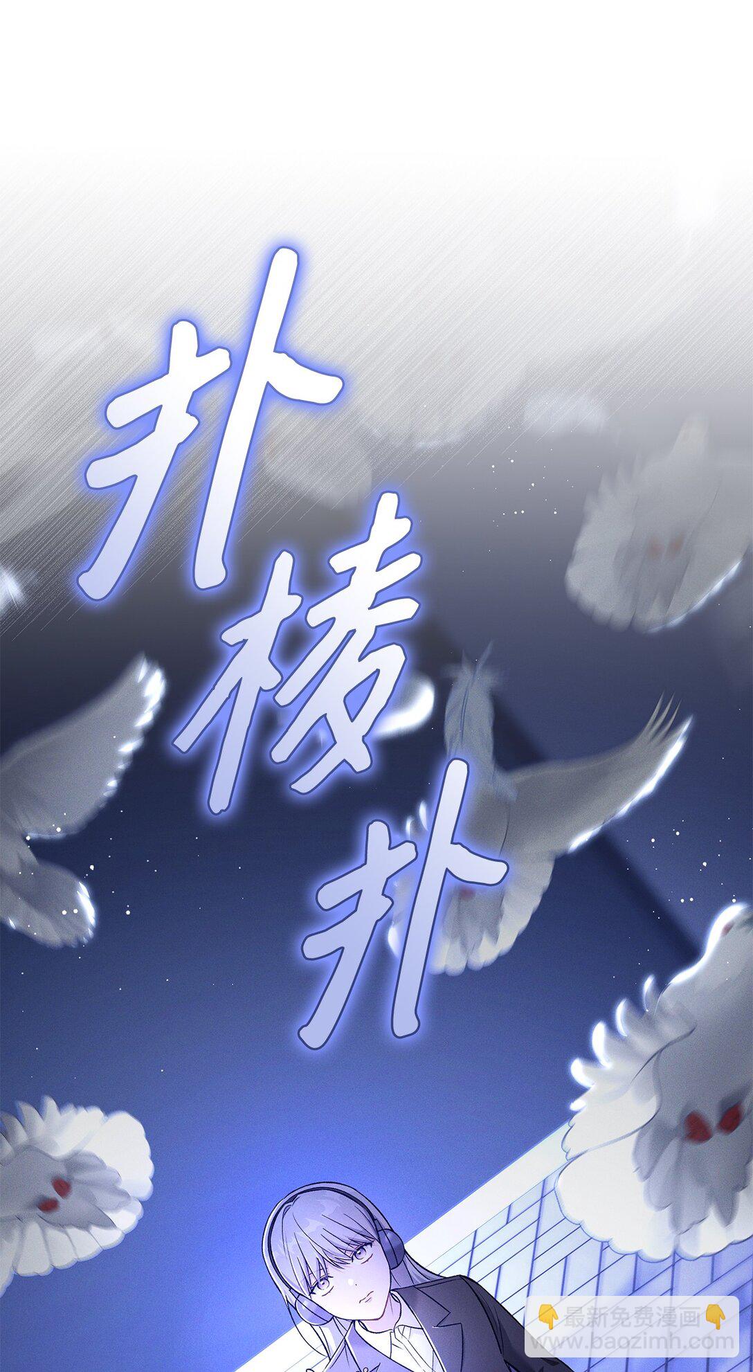 19 没想到就是你啊(1/2)-第19话