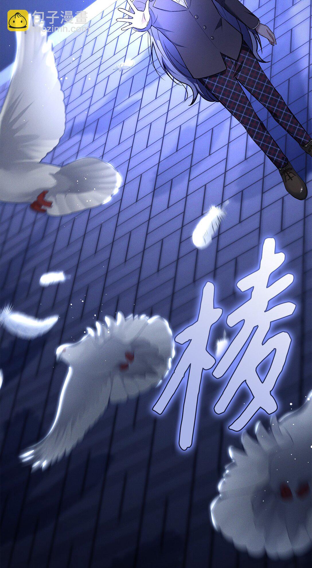 19 没想到就是你啊(1/2)-第19话