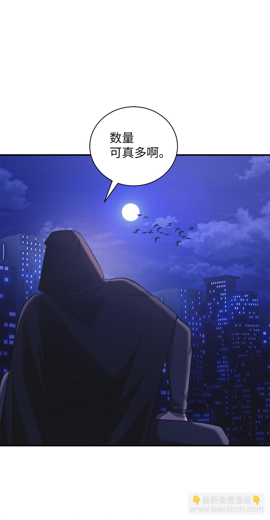 19 没想到就是你啊(1/2)-第19话