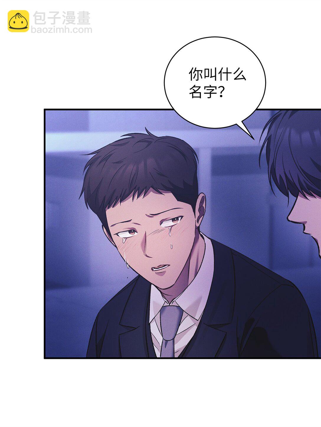 19 没想到就是你啊(1/2)-第19话