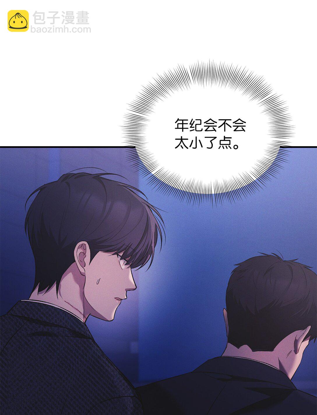 19 没想到就是你啊(1/2)-第19话