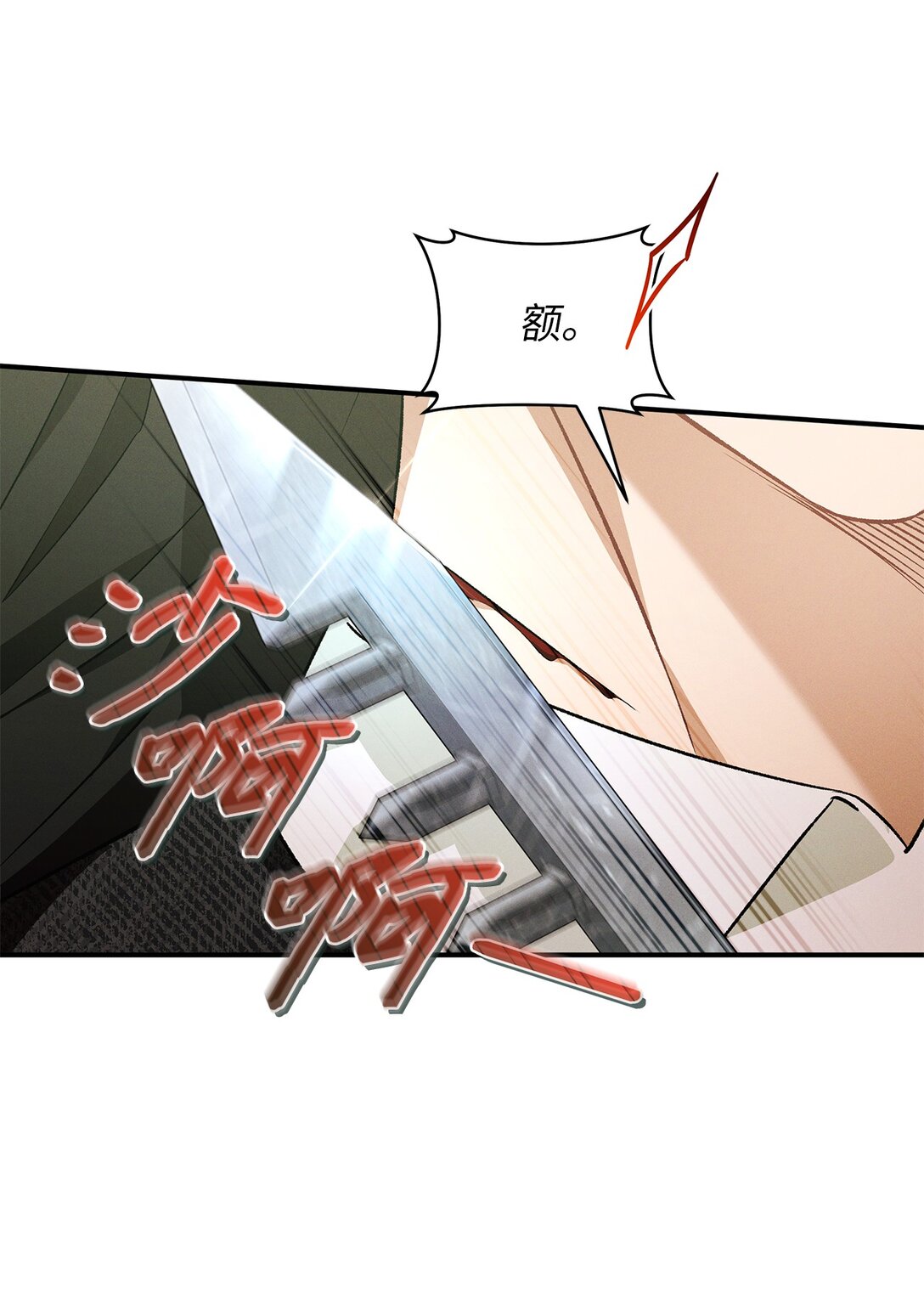 19 没想到就是你啊(1/2)-第19话