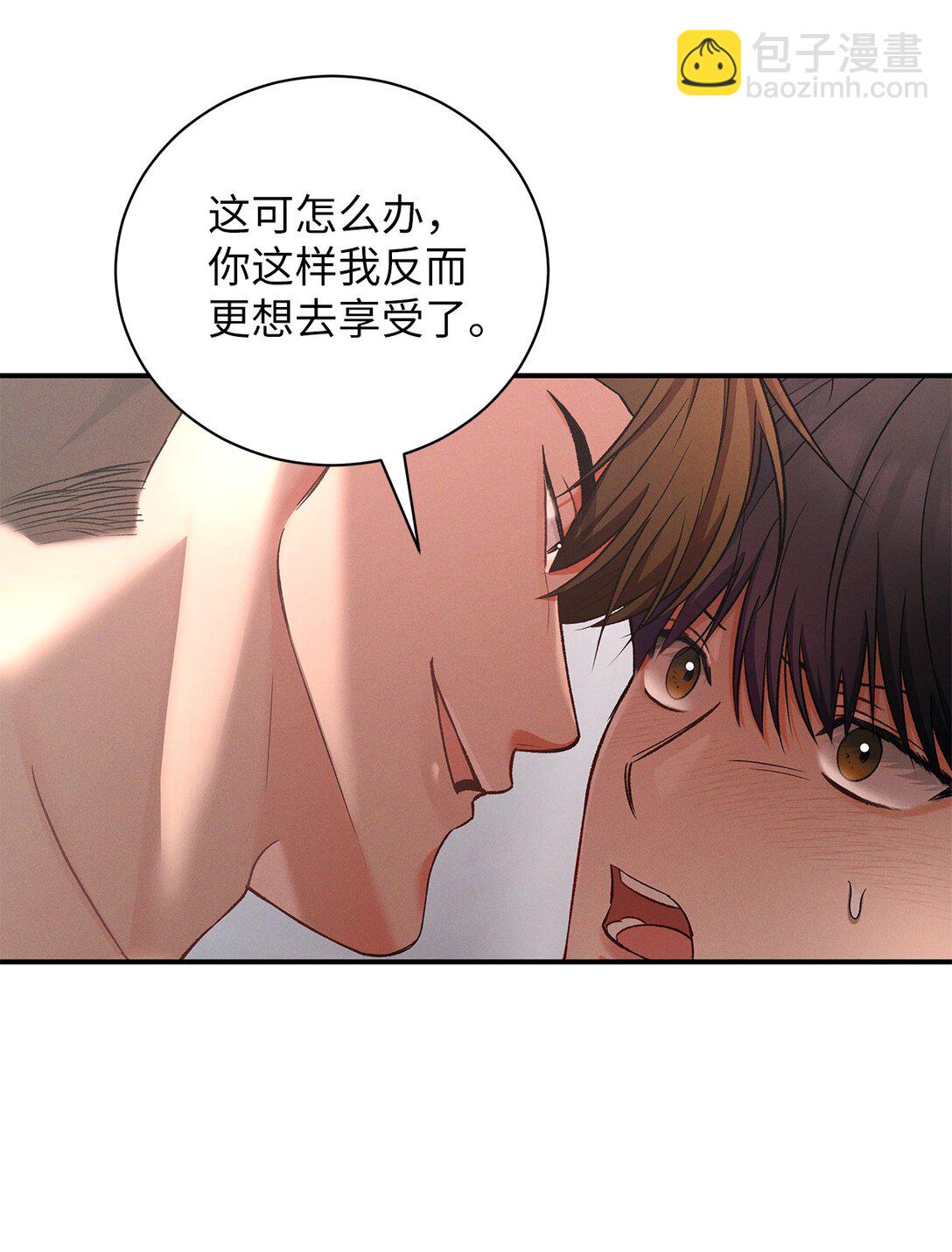 21 要不尝试点新东西？(1/2)-第21话