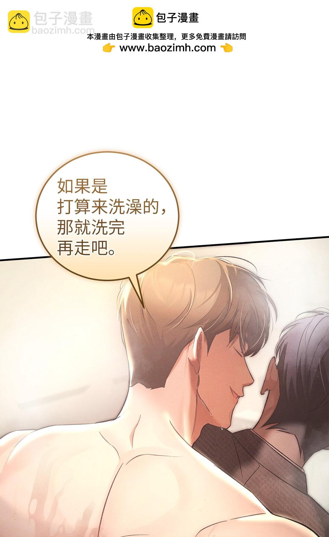 21 要不尝试点新东西？(1/2)-第21话