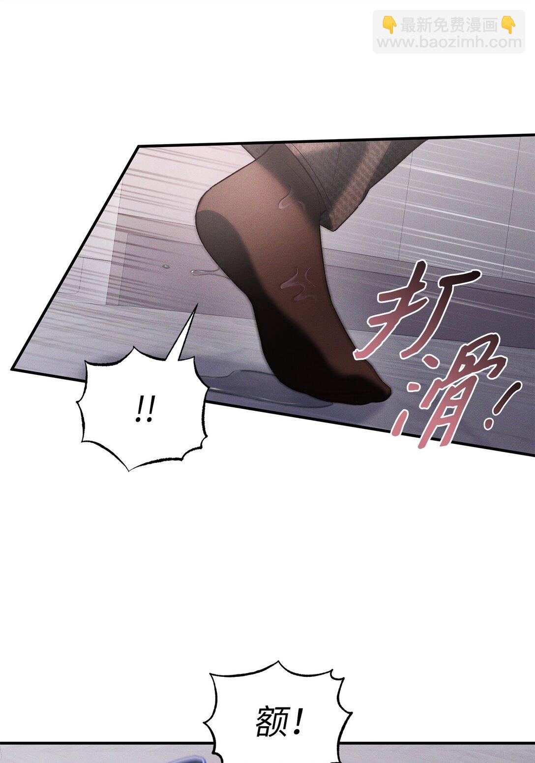 21 要不尝试点新东西？(1/2)-第21话