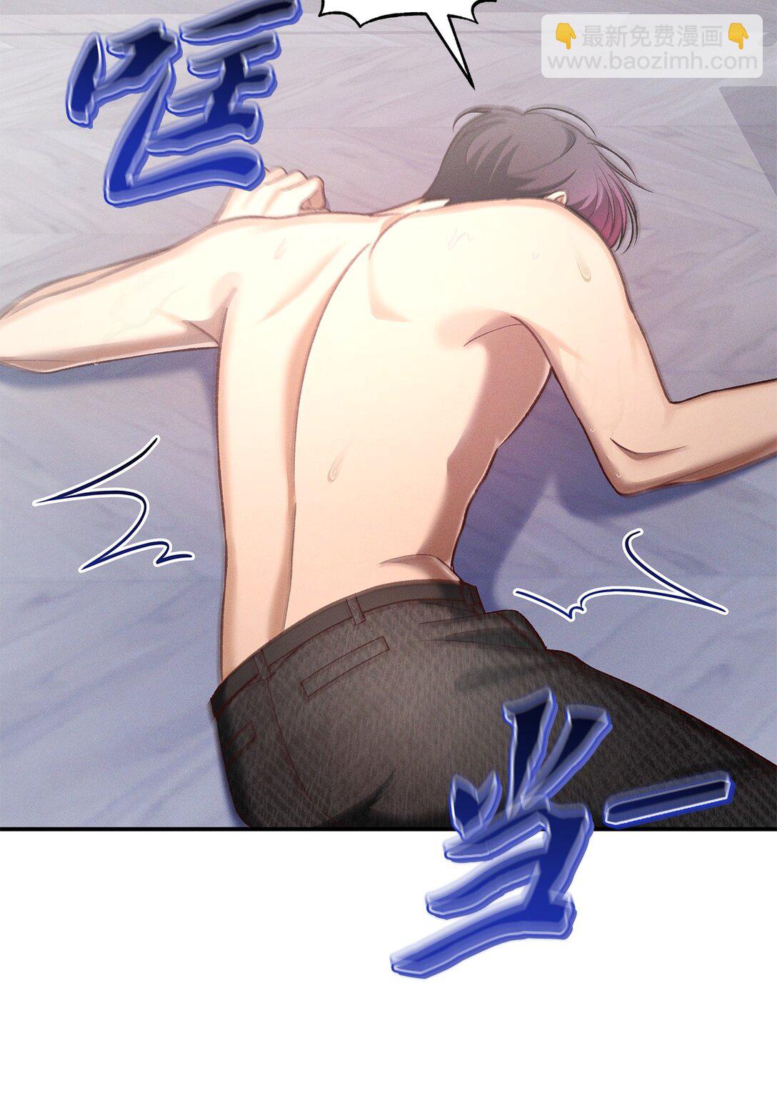 21 要不尝试点新东西？(1/2)-第21话