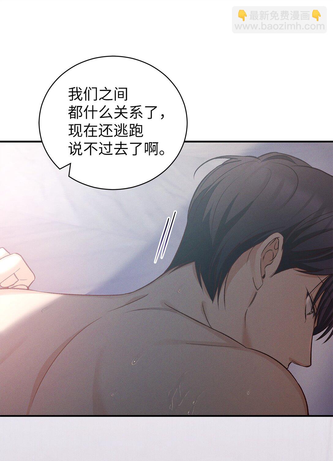 21 要不尝试点新东西？(1/2)-第21话