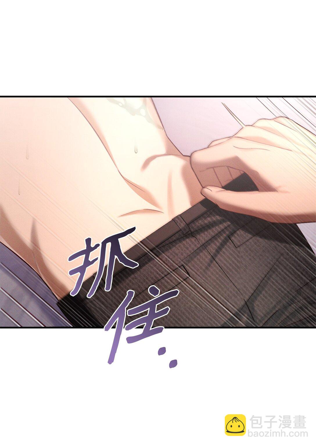 21 要不尝试点新东西？(1/2)-第21话