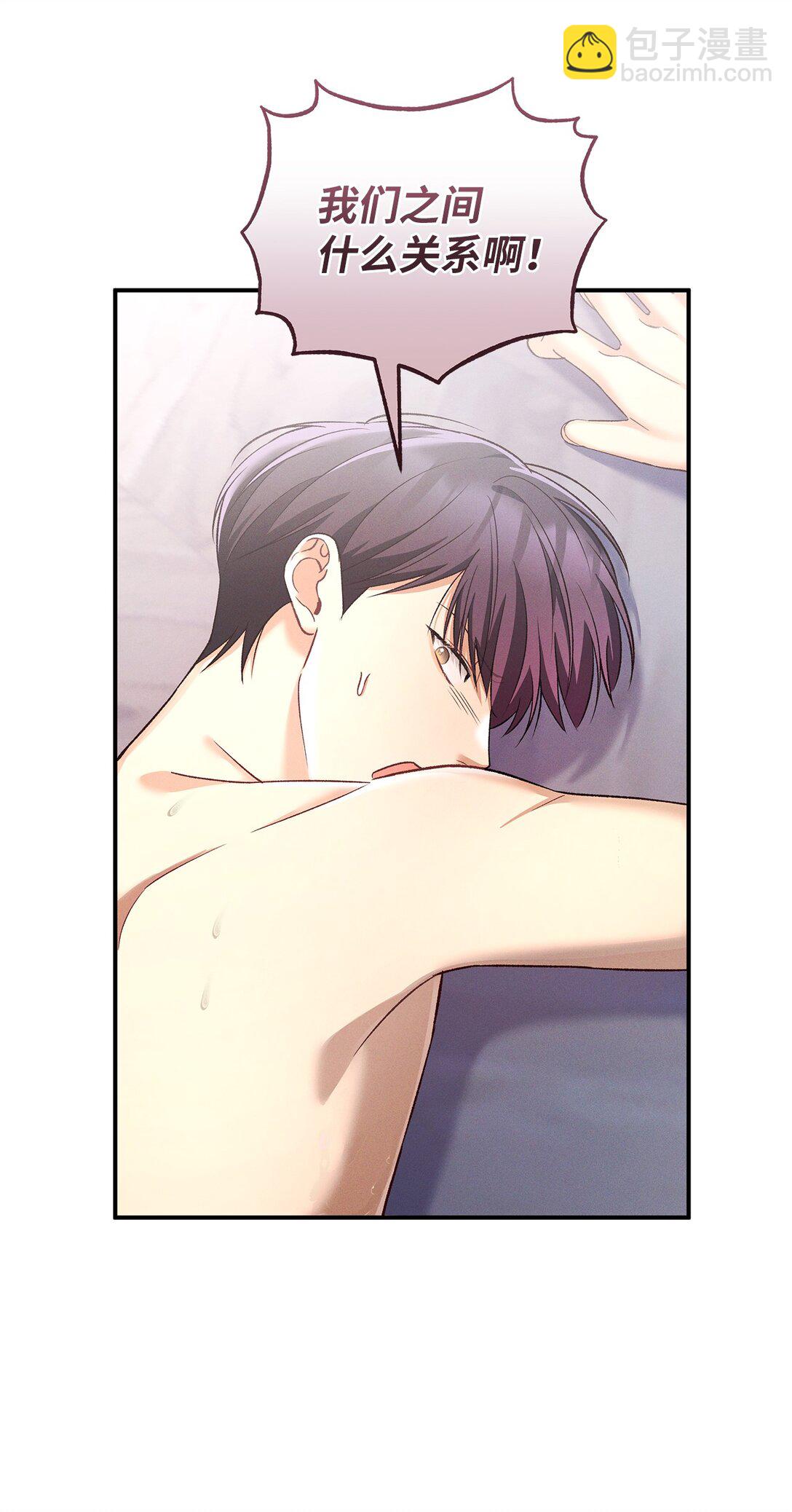 21 要不尝试点新东西？(1/2)-第21话