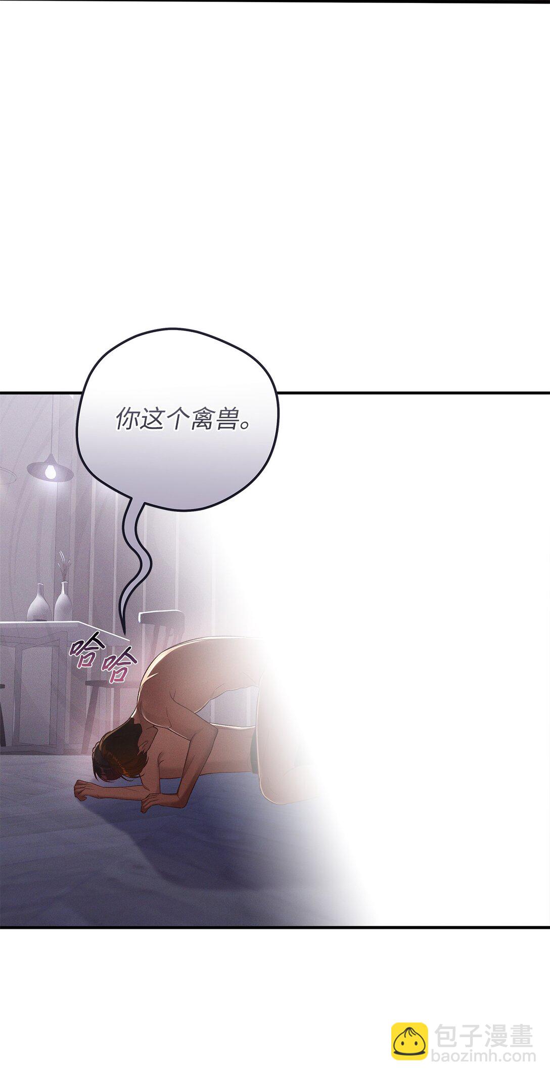 21 要不尝试点新东西？(1/2)-第21话