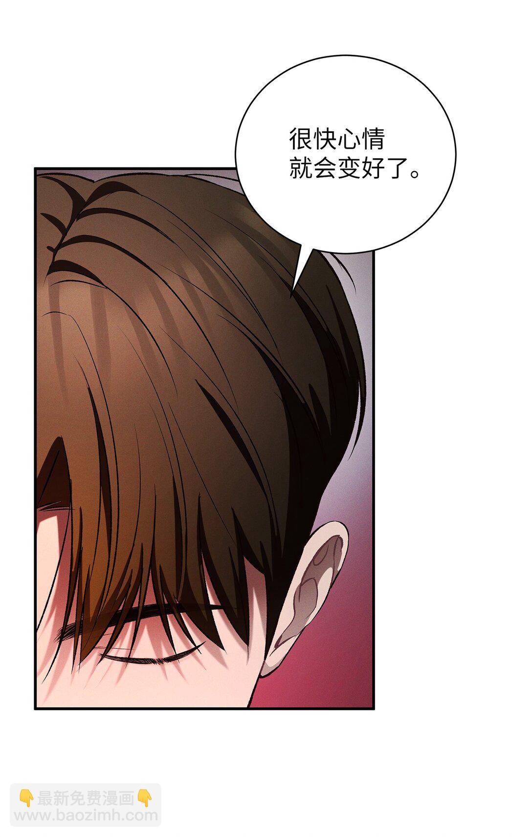 21 要不尝试点新东西？(1/2)-第21话