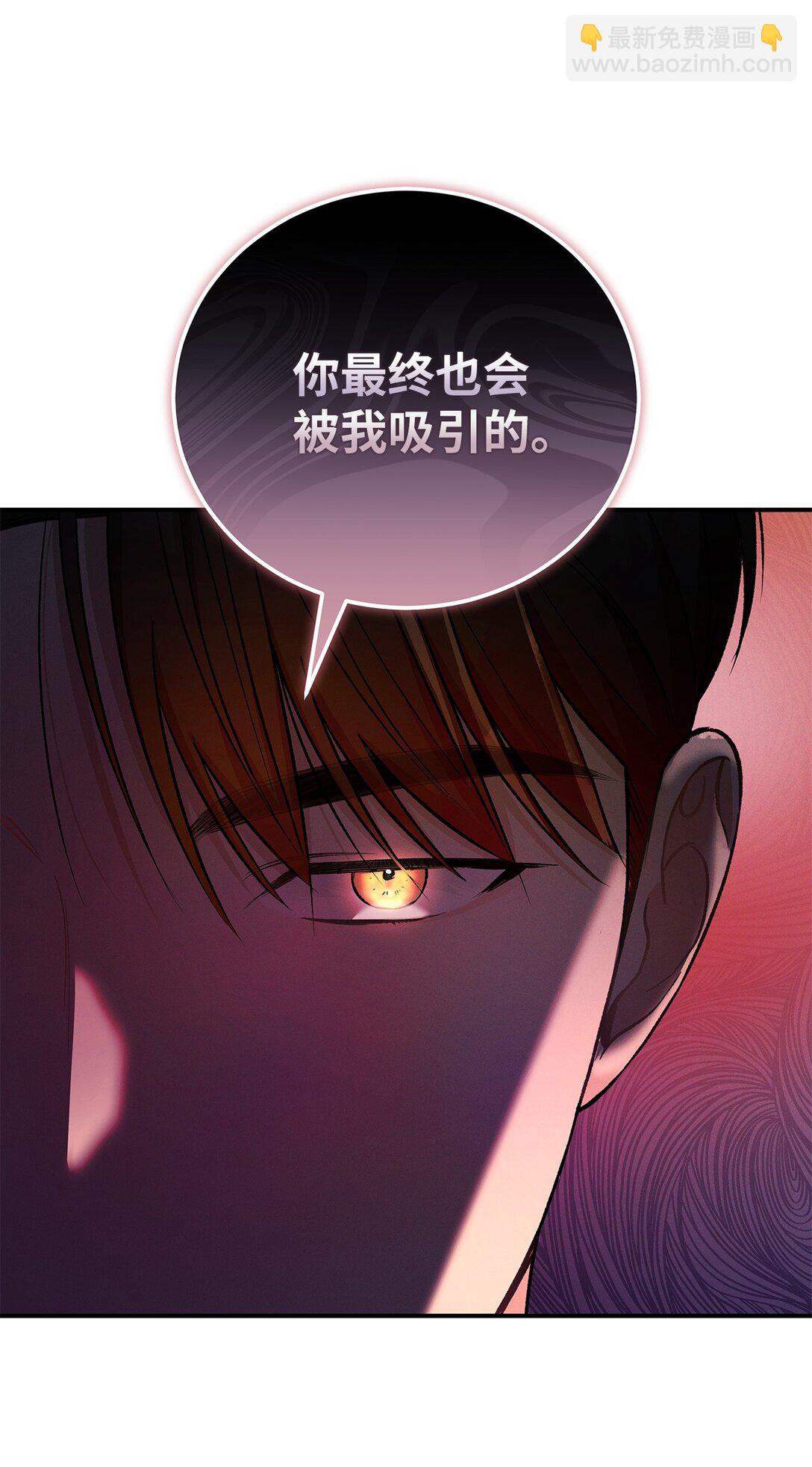 21 要不尝试点新东西？(1/2)-第21话