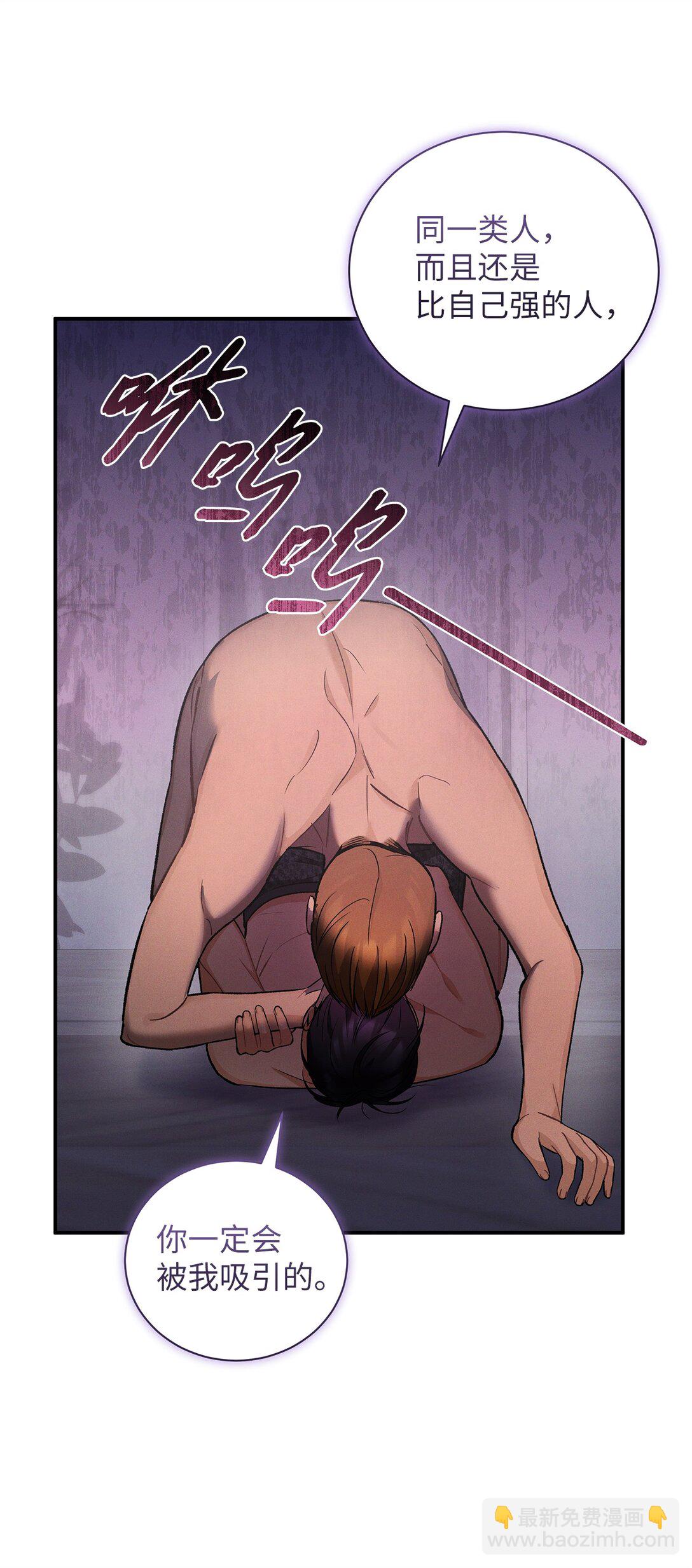 21 要不尝试点新东西？(1/2)-第21话