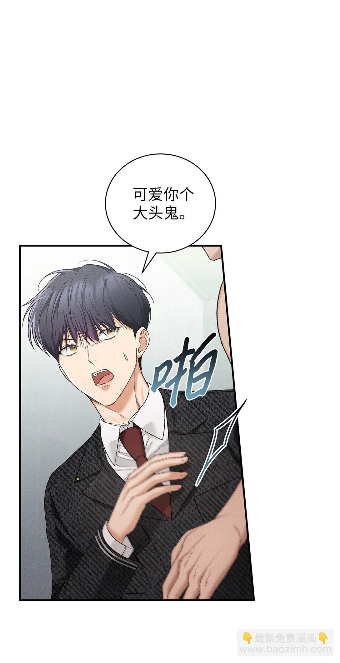 21 要不尝试点新东西？(1/2)-第21话