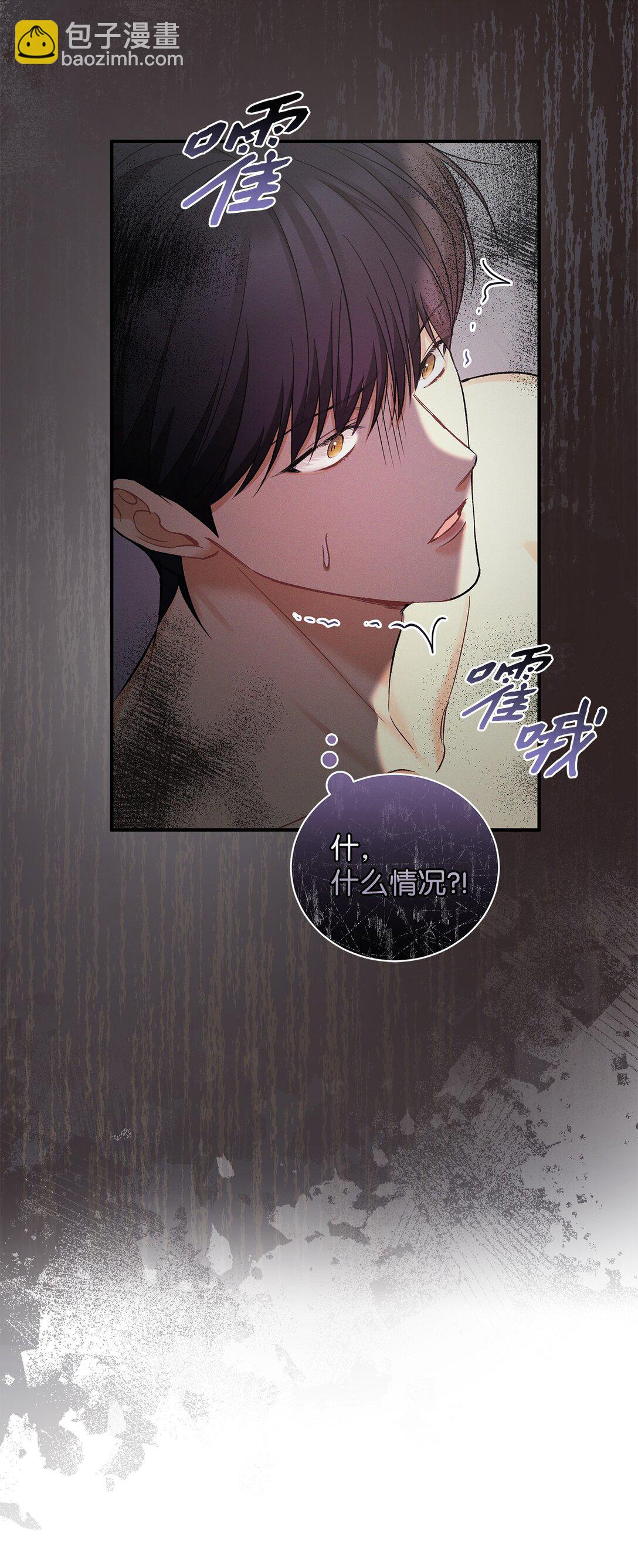 21 要不尝试点新东西？(1/2)-第21话