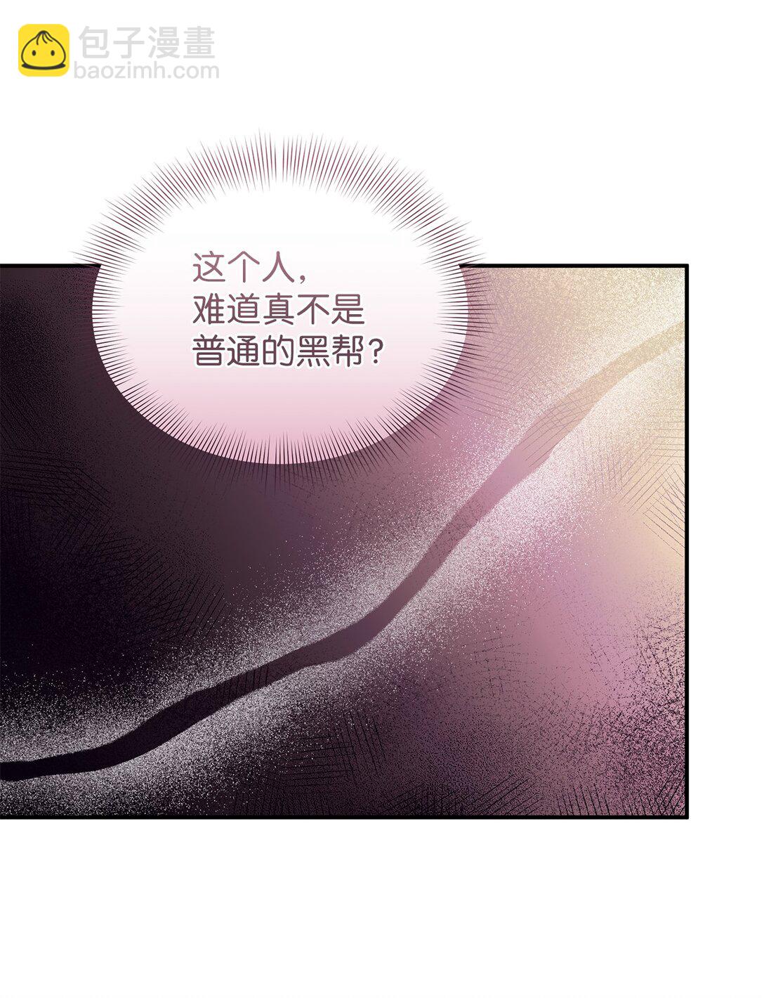 21 要不尝试点新东西？(1/2)-第21话