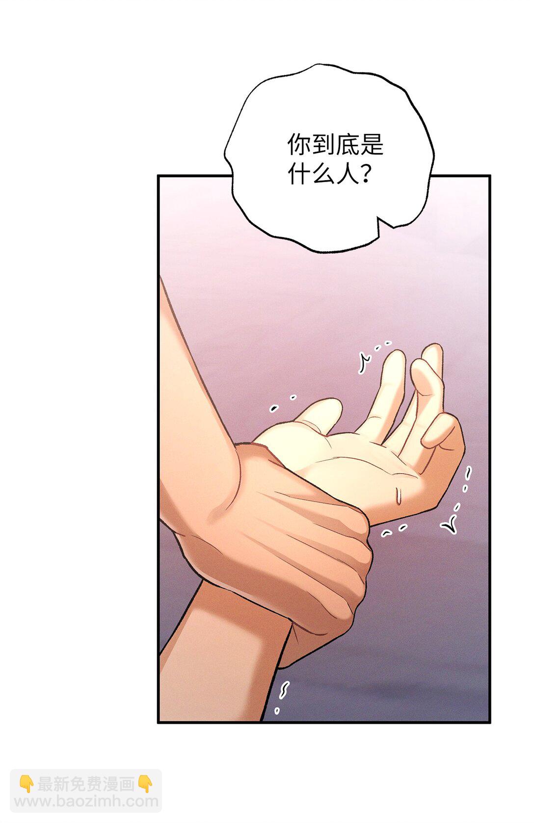 21 要不尝试点新东西？(1/2)-第21话