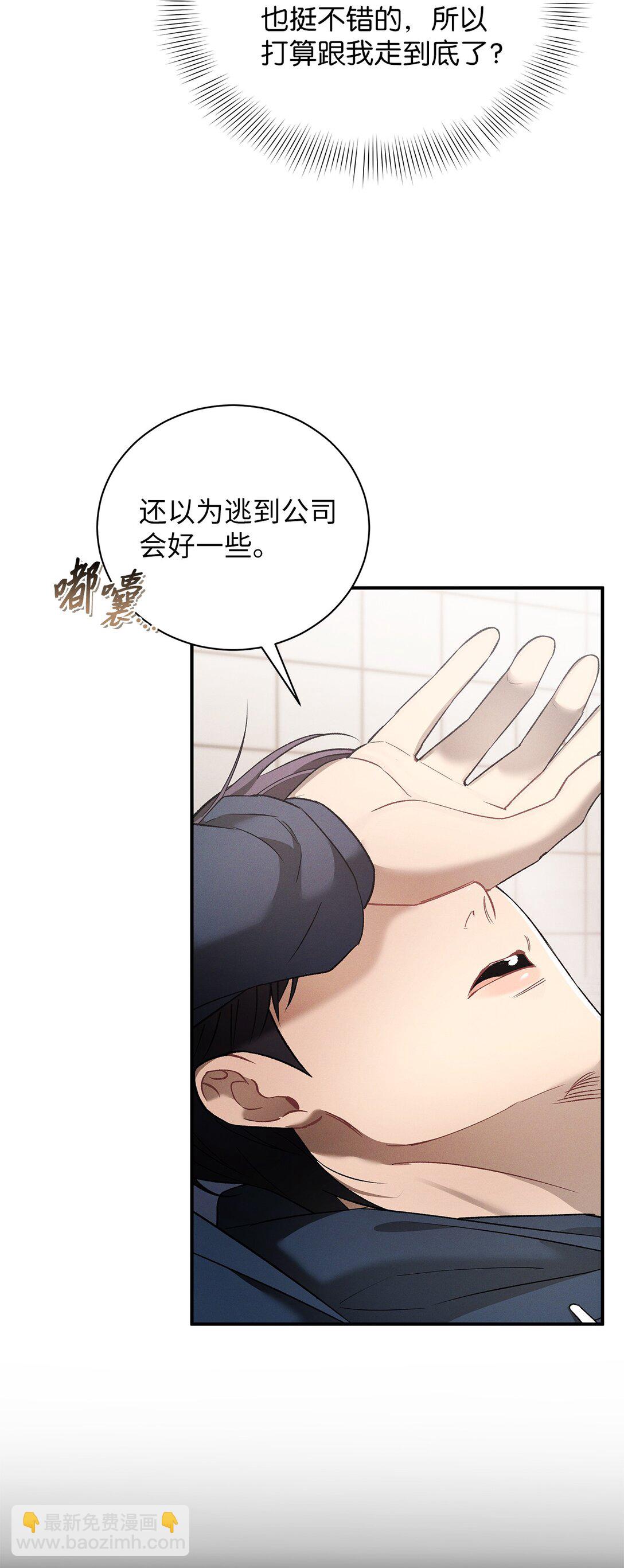 23 我们出去逛逛吧(1/2)-第23话