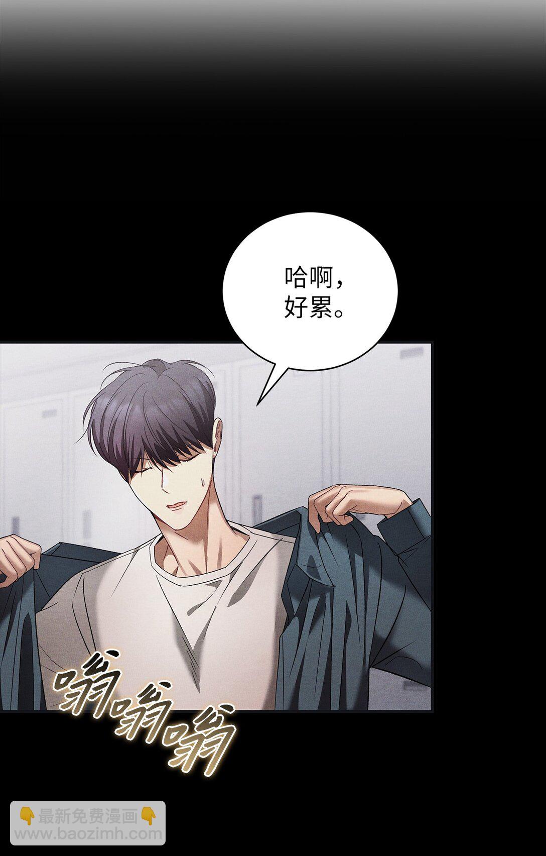 23 我们出去逛逛吧(1/2)-第23话