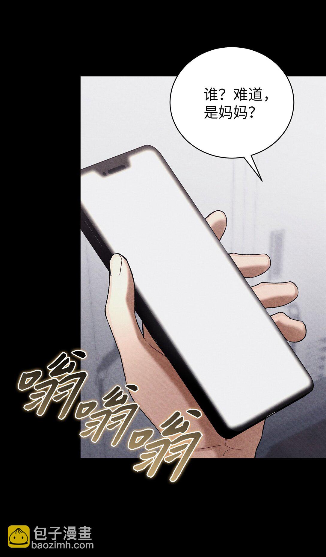 23 我们出去逛逛吧(1/2)-第23话