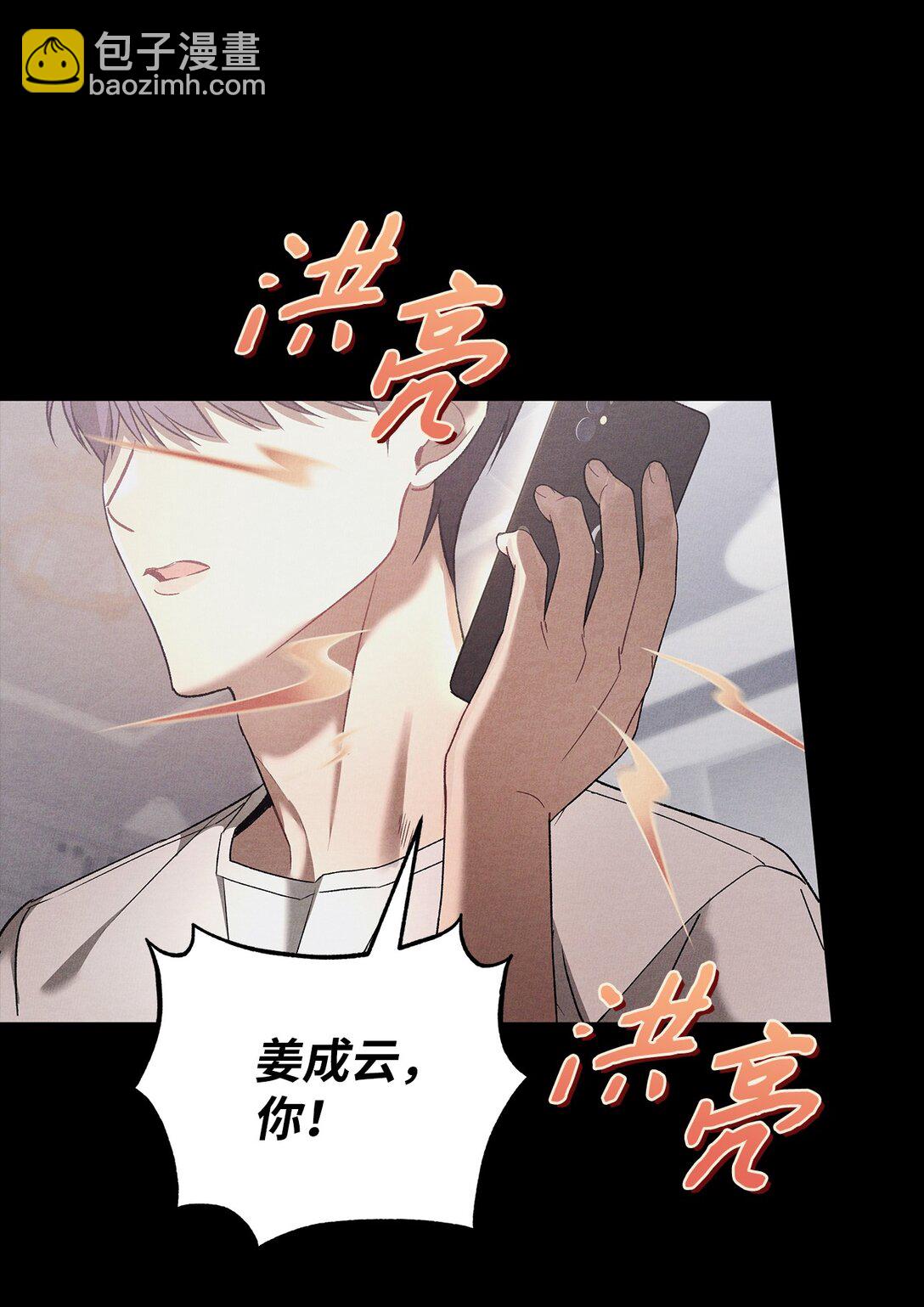 23 我们出去逛逛吧(1/2)-第23话