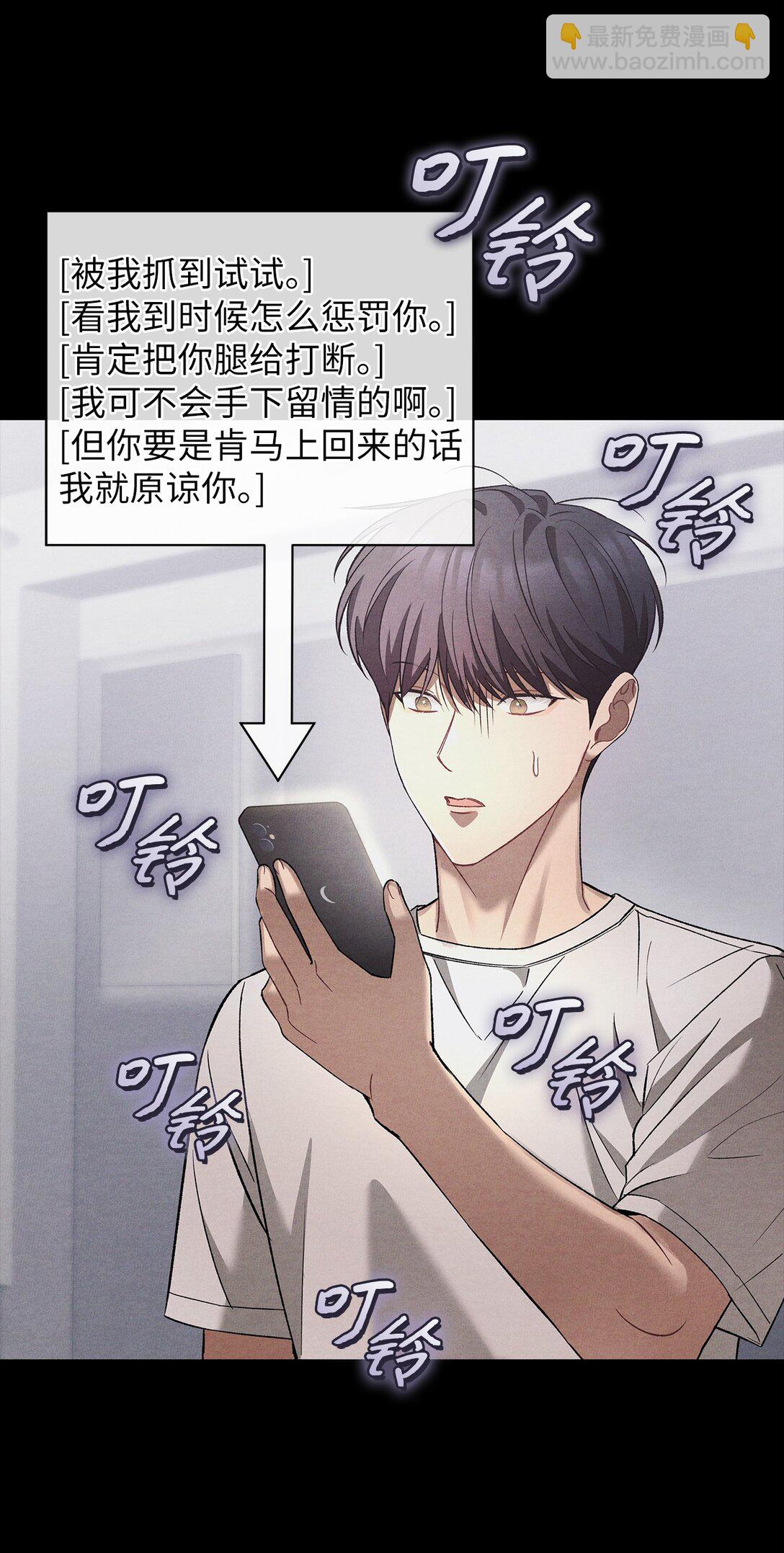 23 我们出去逛逛吧(1/2)-第23话