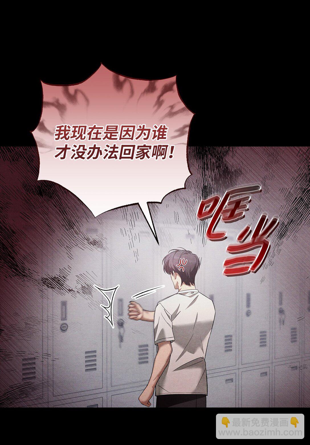 23 我们出去逛逛吧(1/2)-第23话