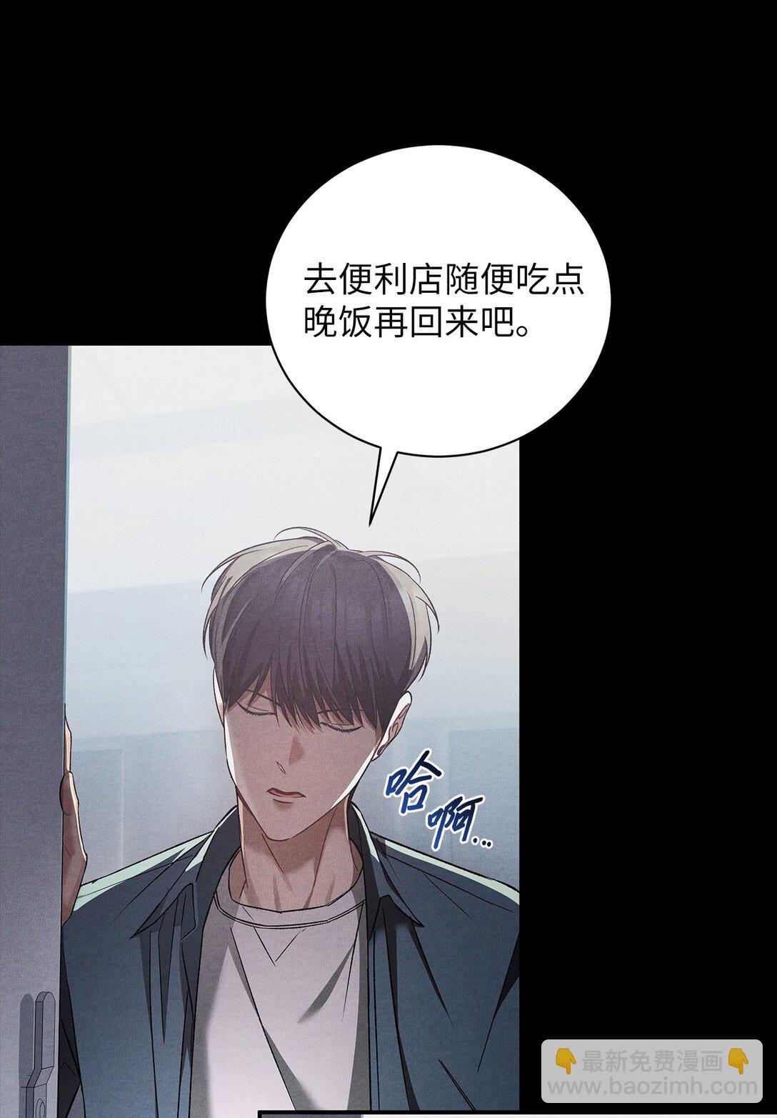 23 我们出去逛逛吧(1/2)-第23话