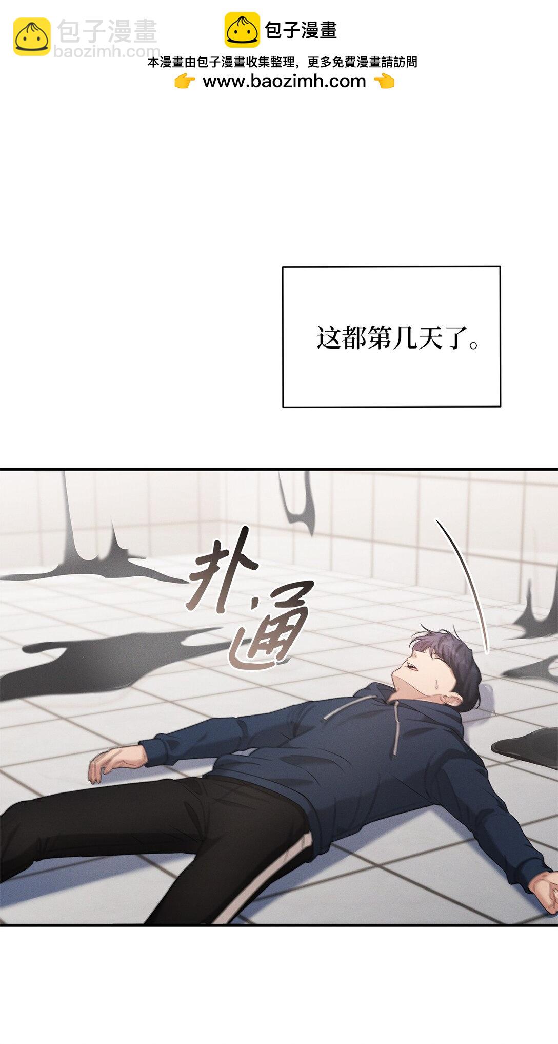 23 我们出去逛逛吧(1/2)-第23话