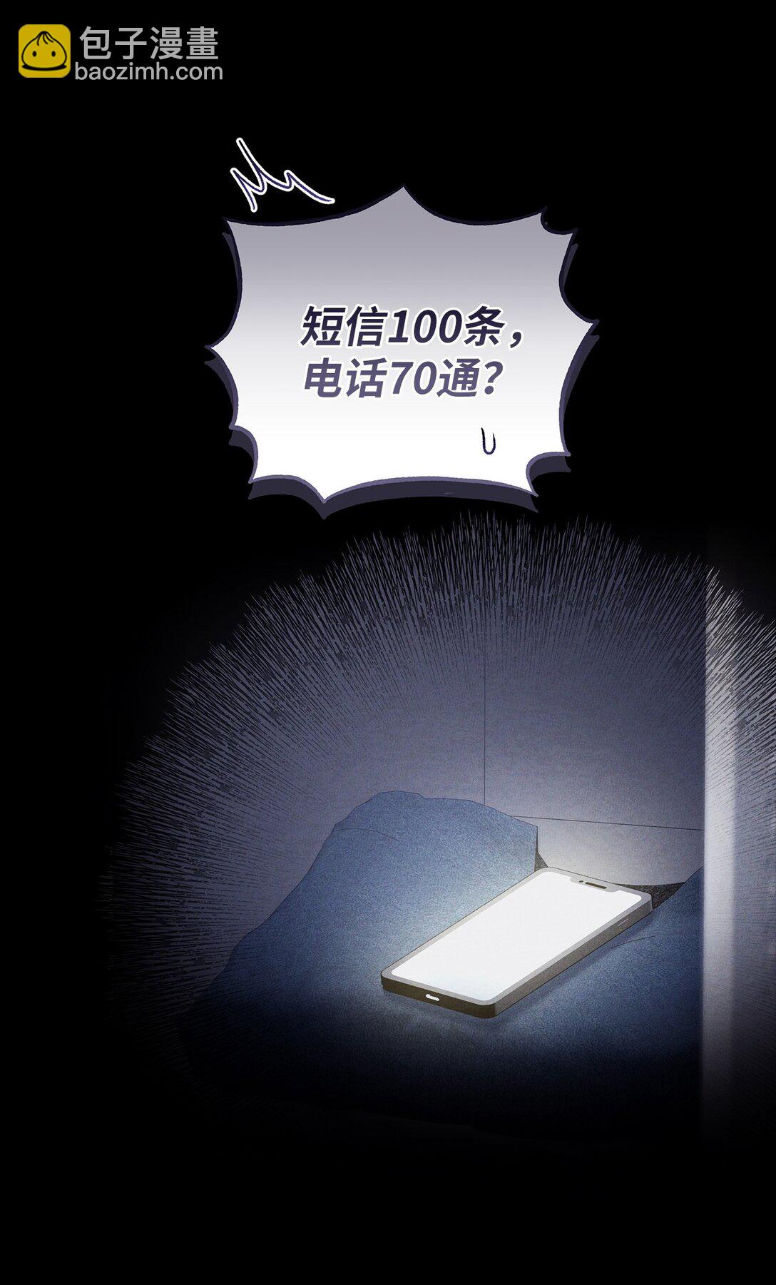 23 我们出去逛逛吧(1/2)-第23话