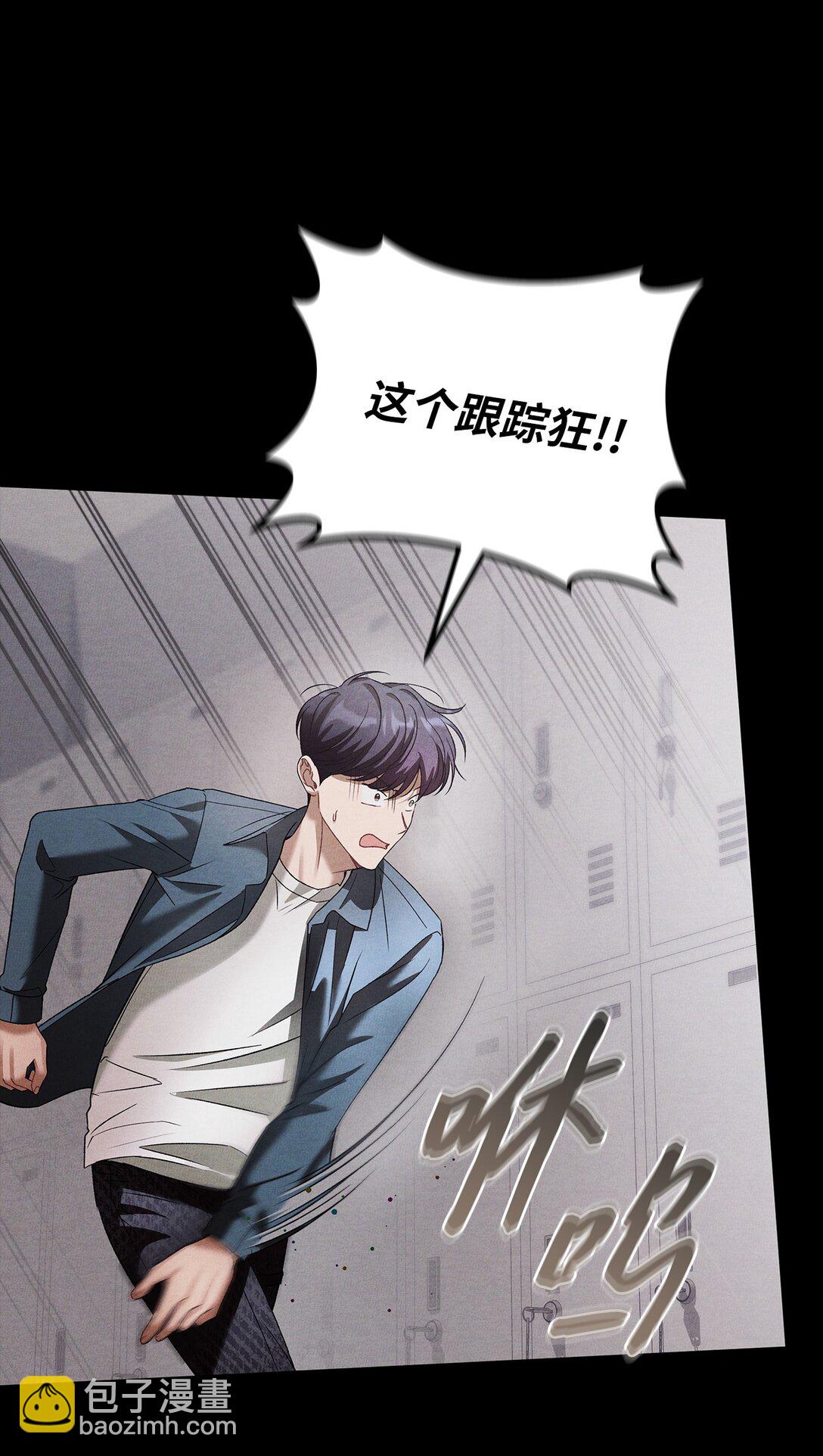 23 我们出去逛逛吧(1/2)-第23话