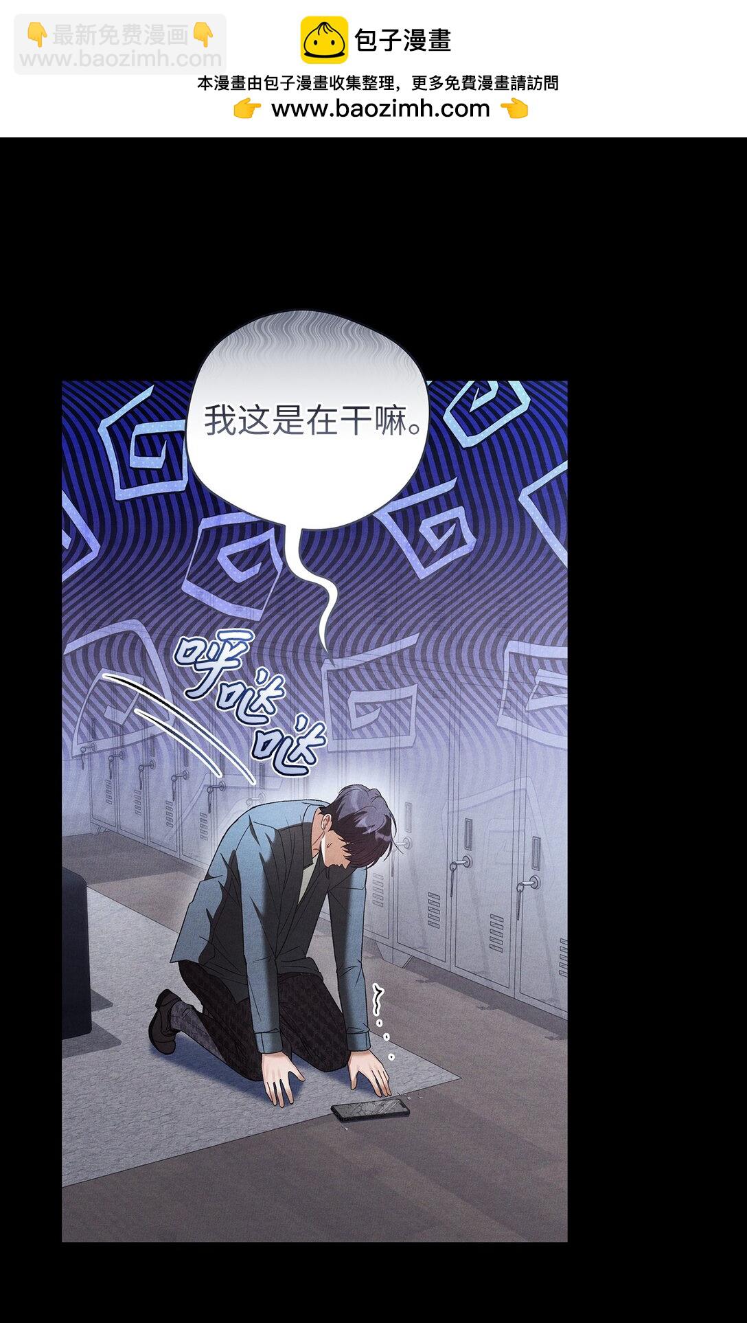 23 我们出去逛逛吧(1/2)-第23话