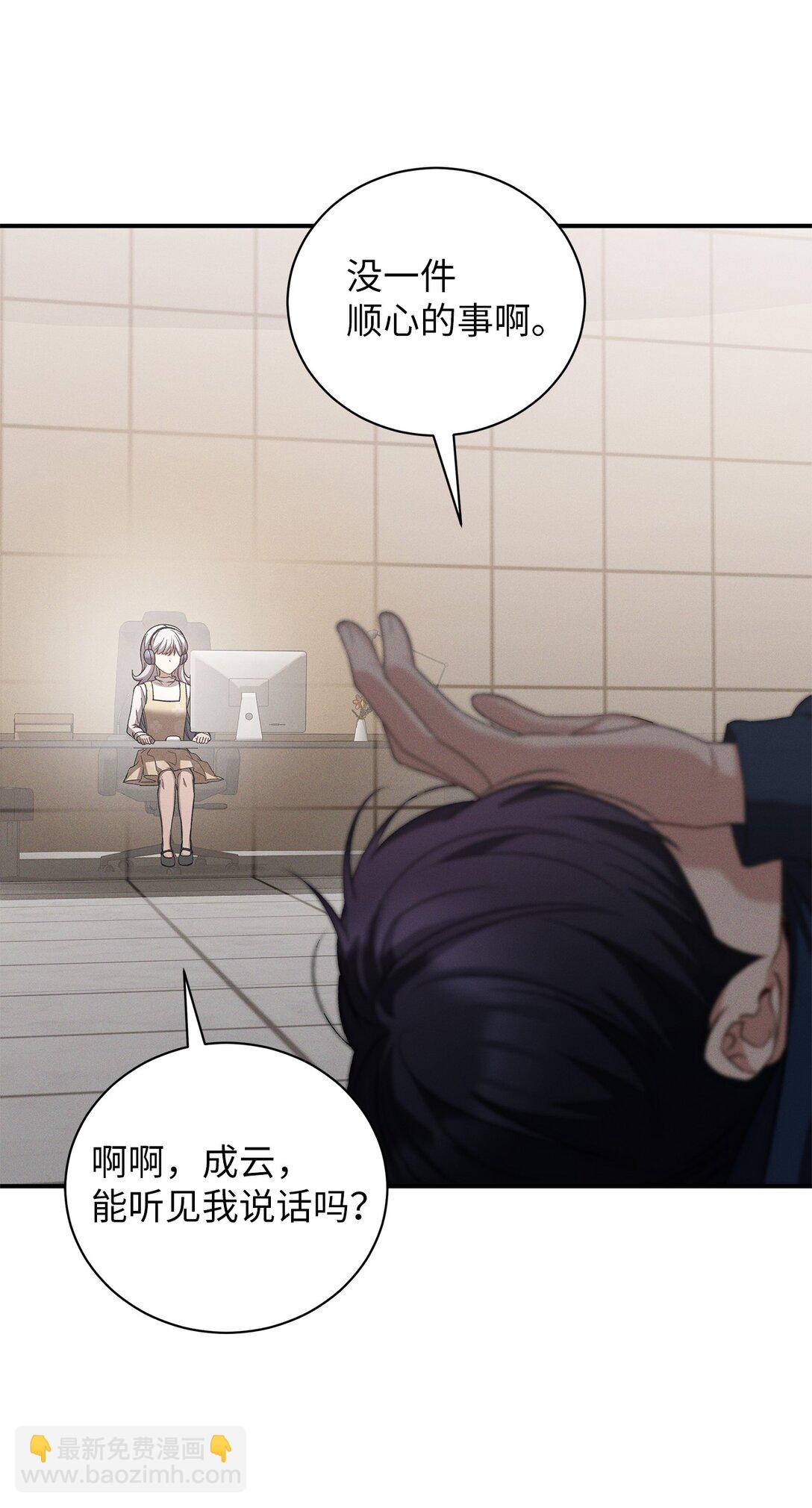 23 我们出去逛逛吧(1/2)-第23话