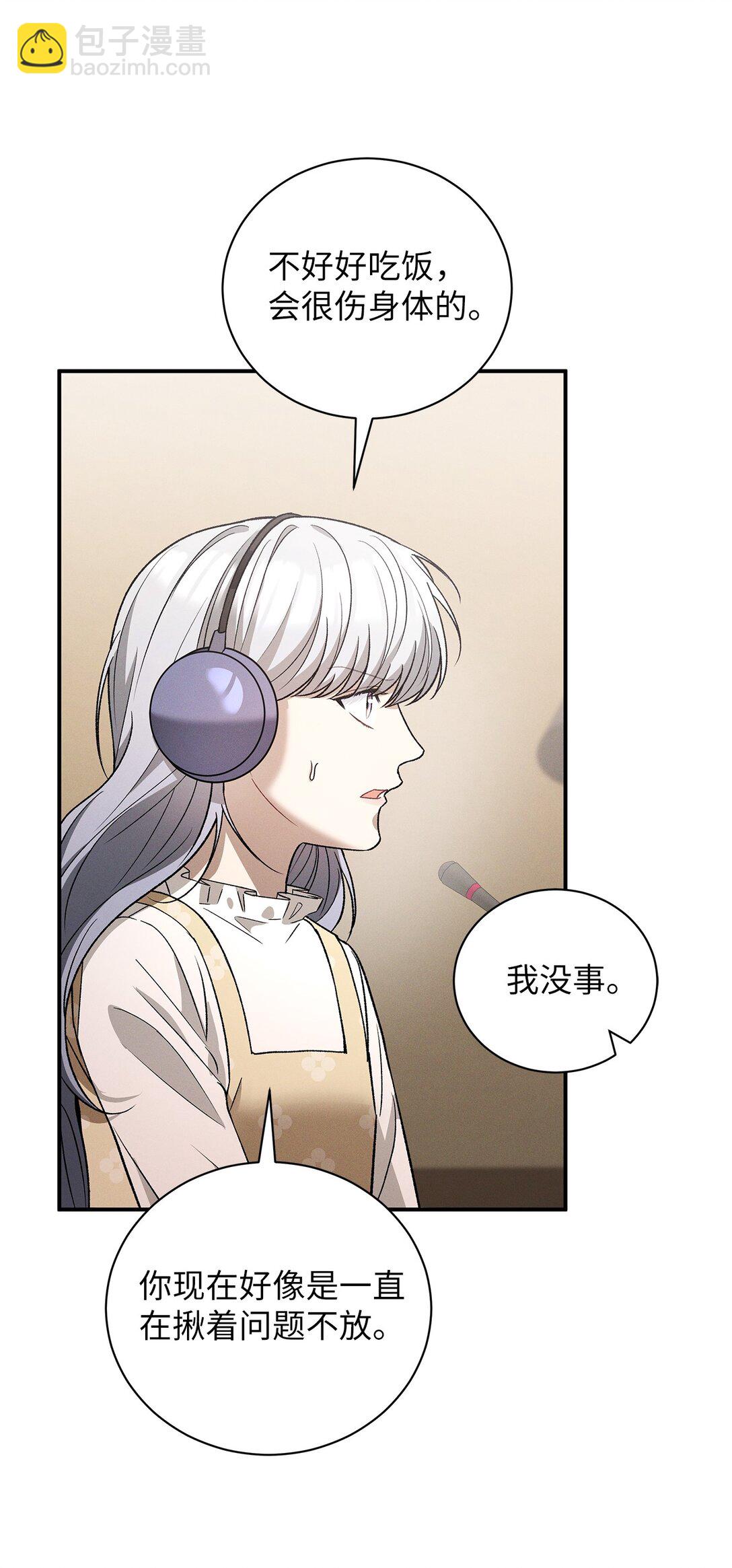 23 我们出去逛逛吧(1/2)-第23话