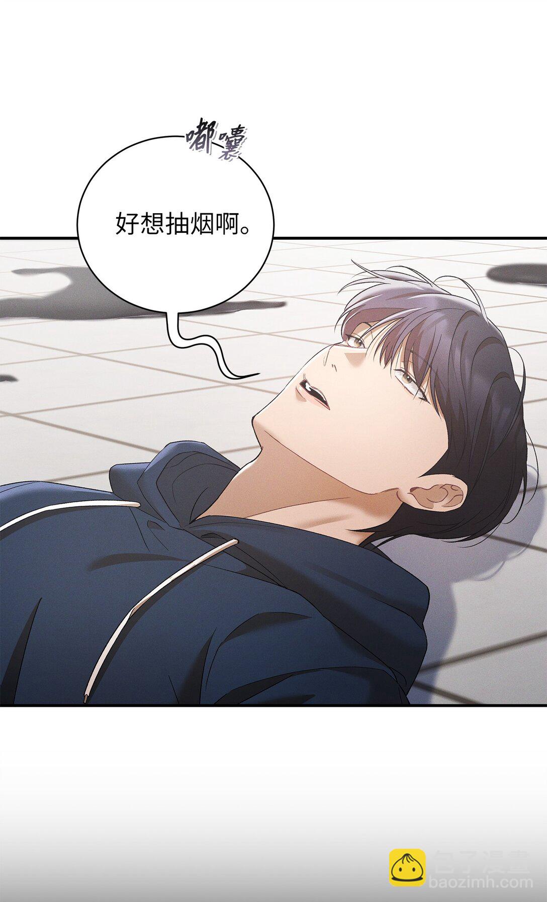 23 我们出去逛逛吧(1/2)-第23话