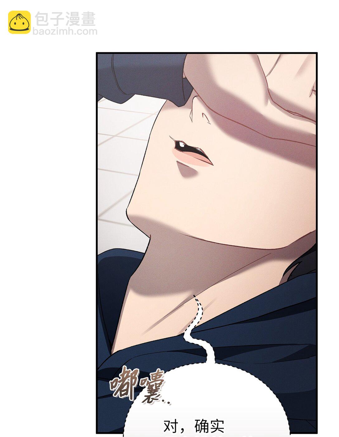 23 我们出去逛逛吧(1/2)-第23话