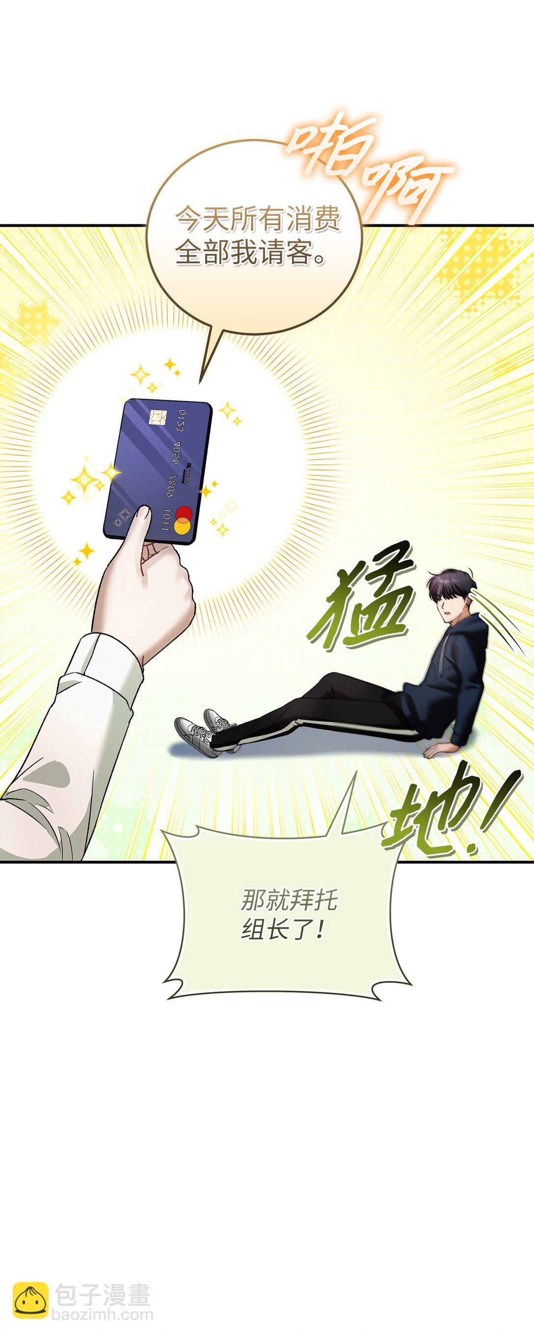 23 我们出去逛逛吧(1/2)-第23话