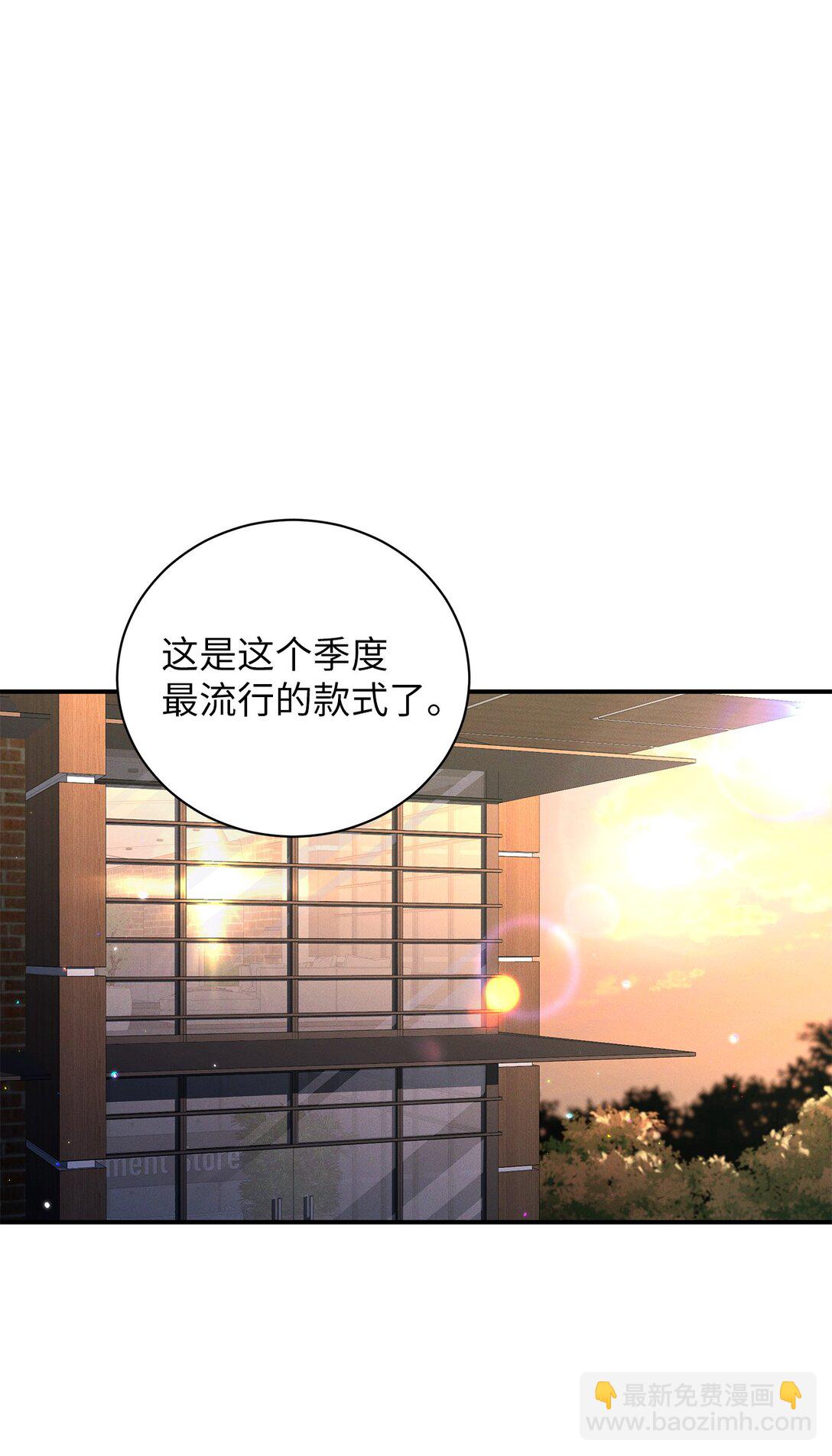 23 我们出去逛逛吧(1/2)-第23话