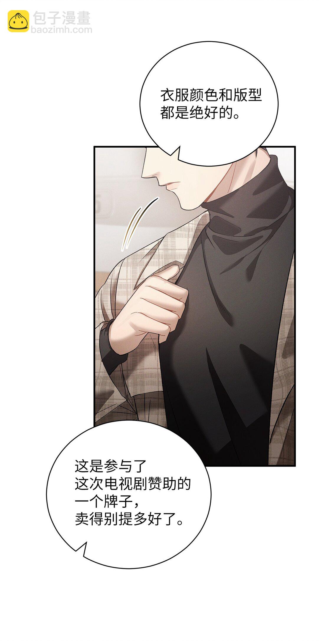 23 我们出去逛逛吧(1/2)-第23话