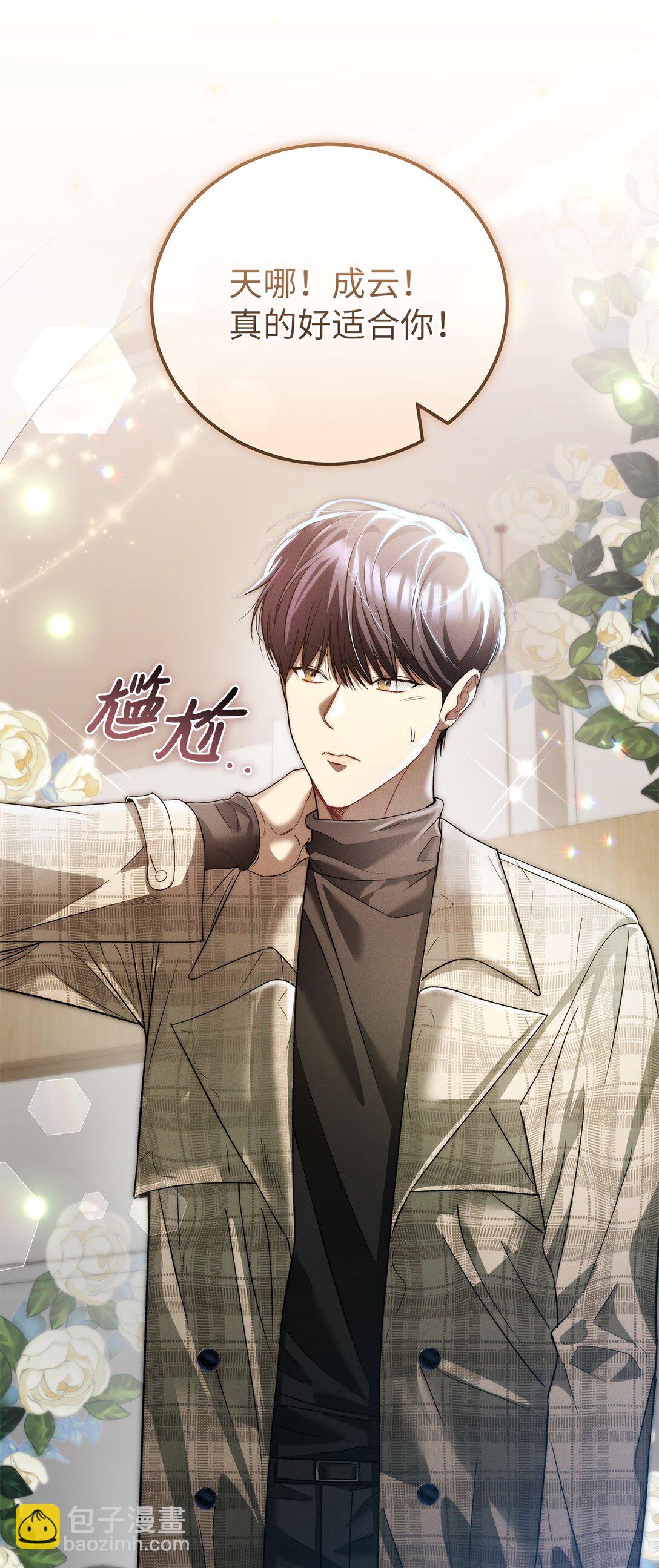 23 我们出去逛逛吧(1/2)-第23话