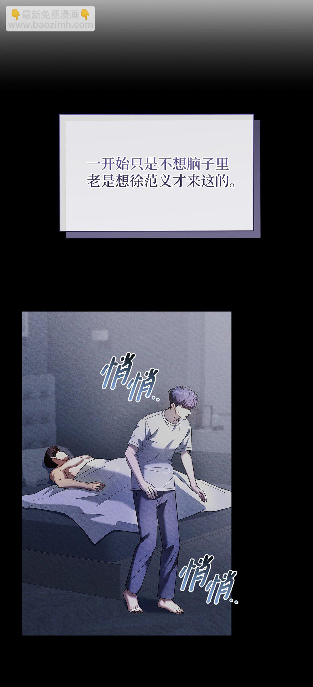 23 我们出去逛逛吧(1/2)-第23话