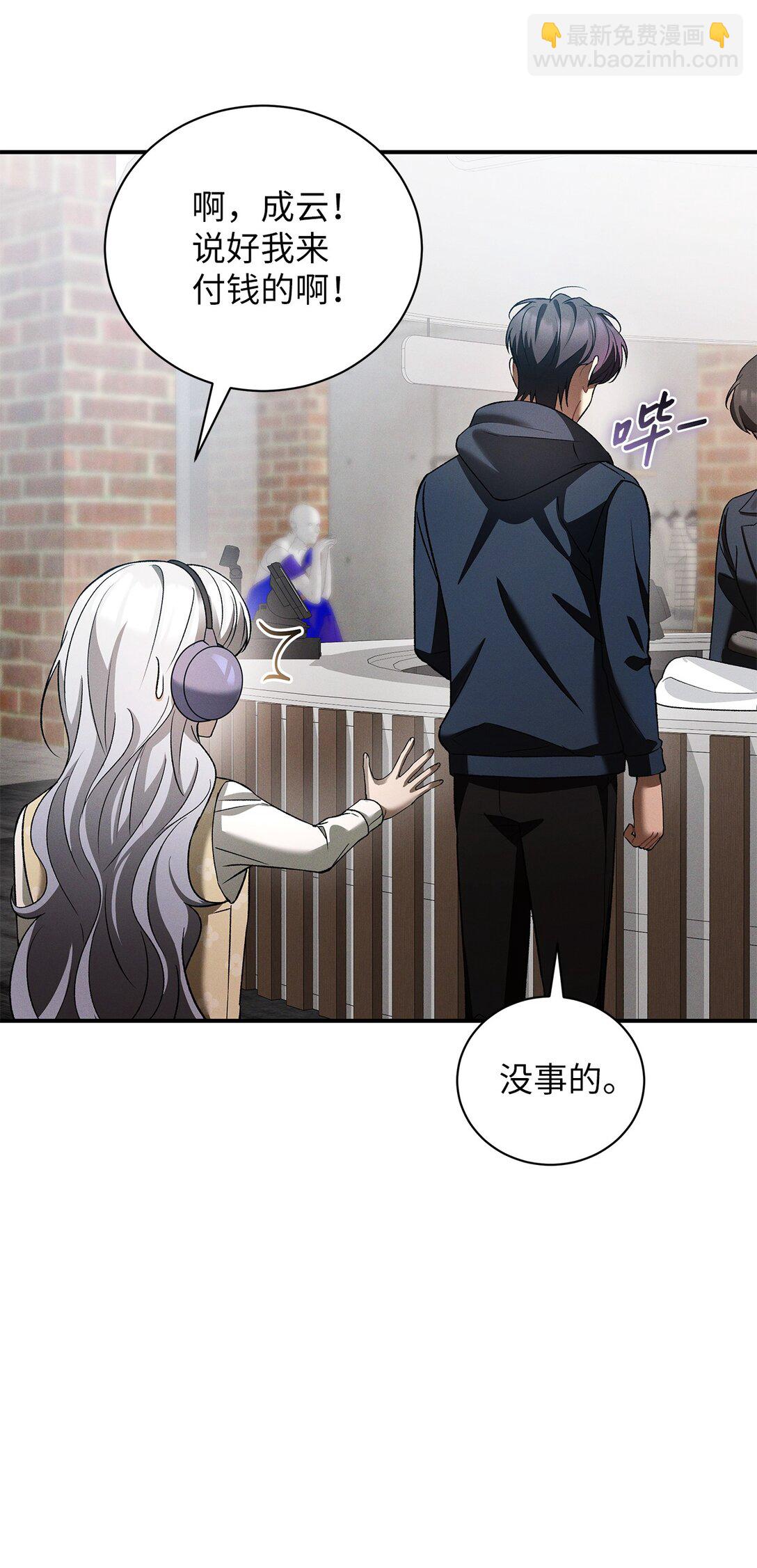 23 我们出去逛逛吧(1/2)-第23话