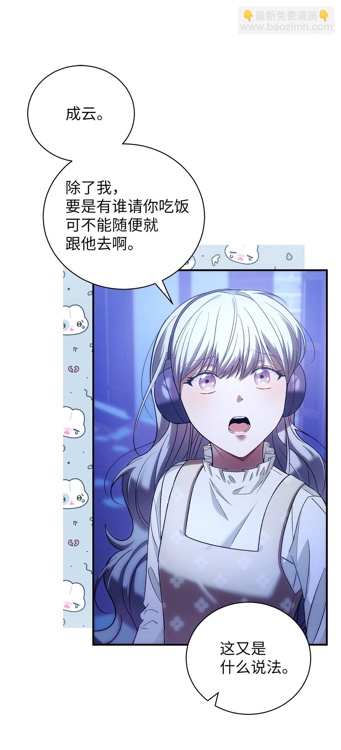 23 我们出去逛逛吧(1/2)-第23话