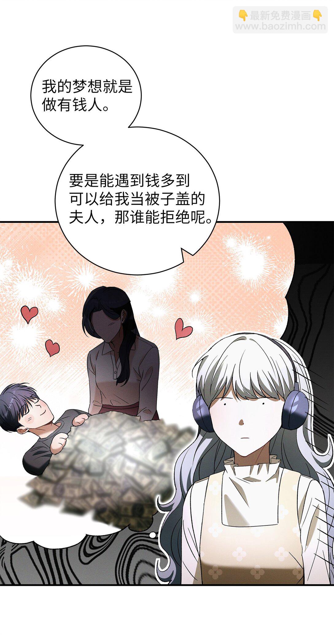 23 我们出去逛逛吧(1/2)-第23话