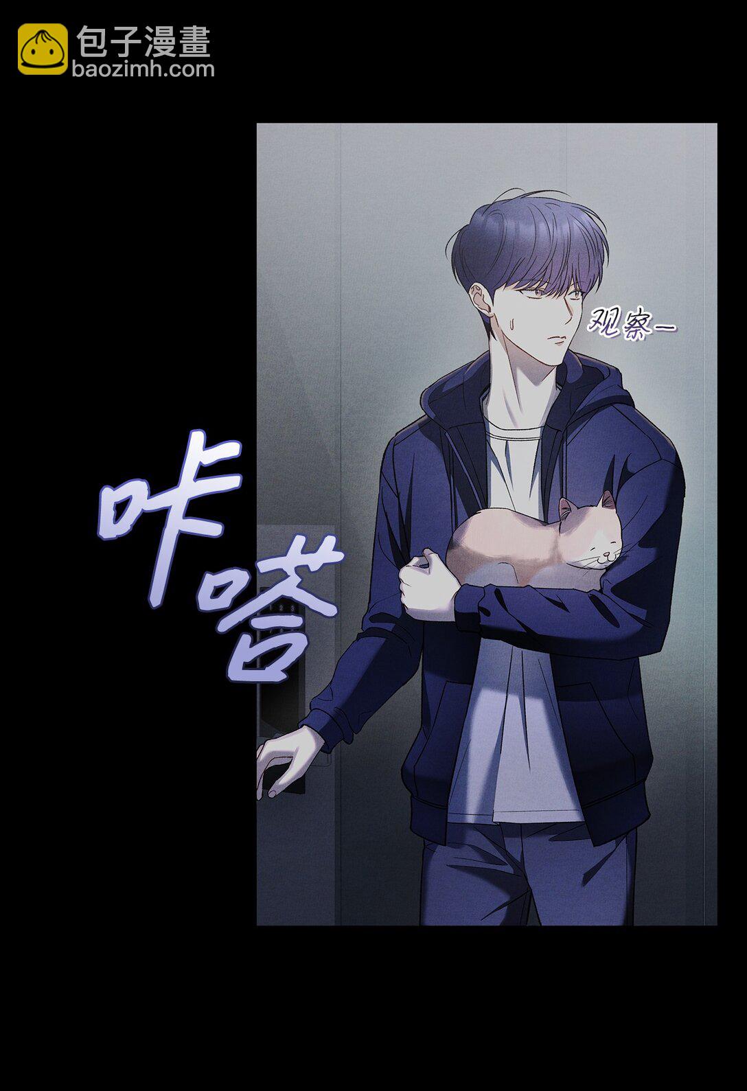 23 我们出去逛逛吧(1/2)-第23话