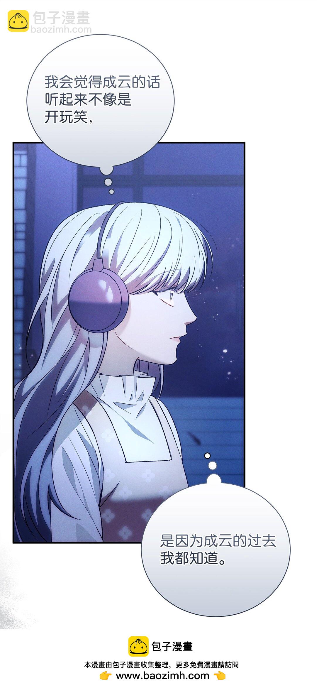 23 我们出去逛逛吧(1/2)-第23话