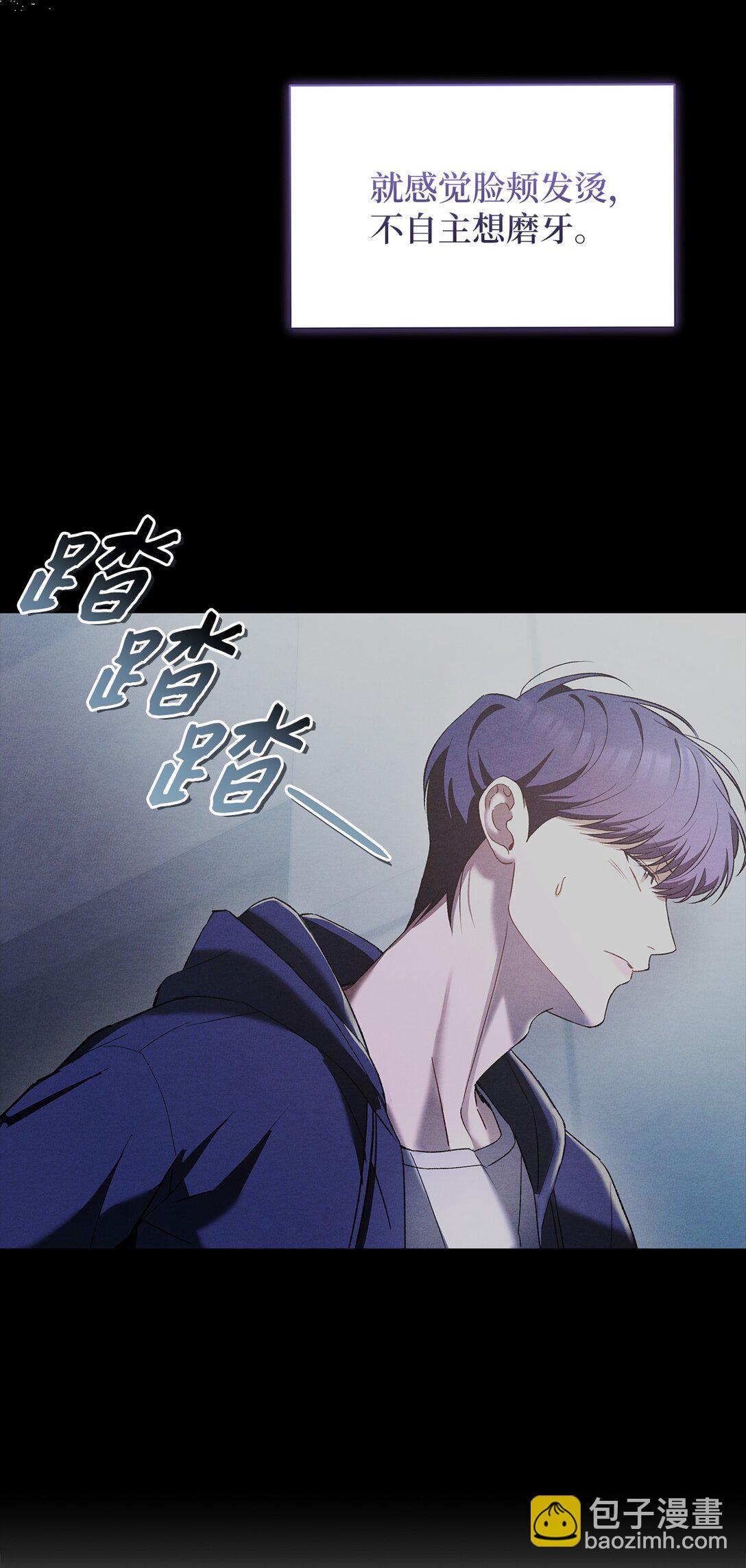 23 我们出去逛逛吧(1/2)-第23话