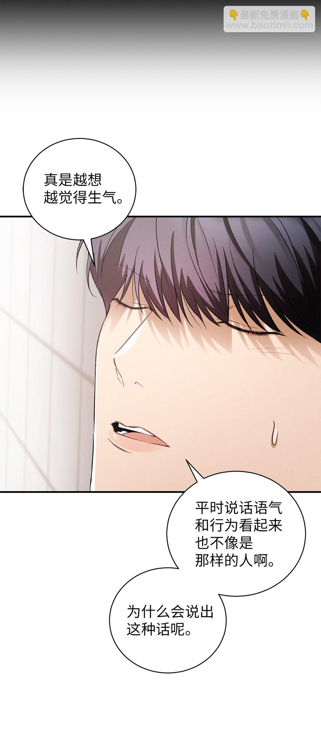 23 我们出去逛逛吧(1/2)-第23话