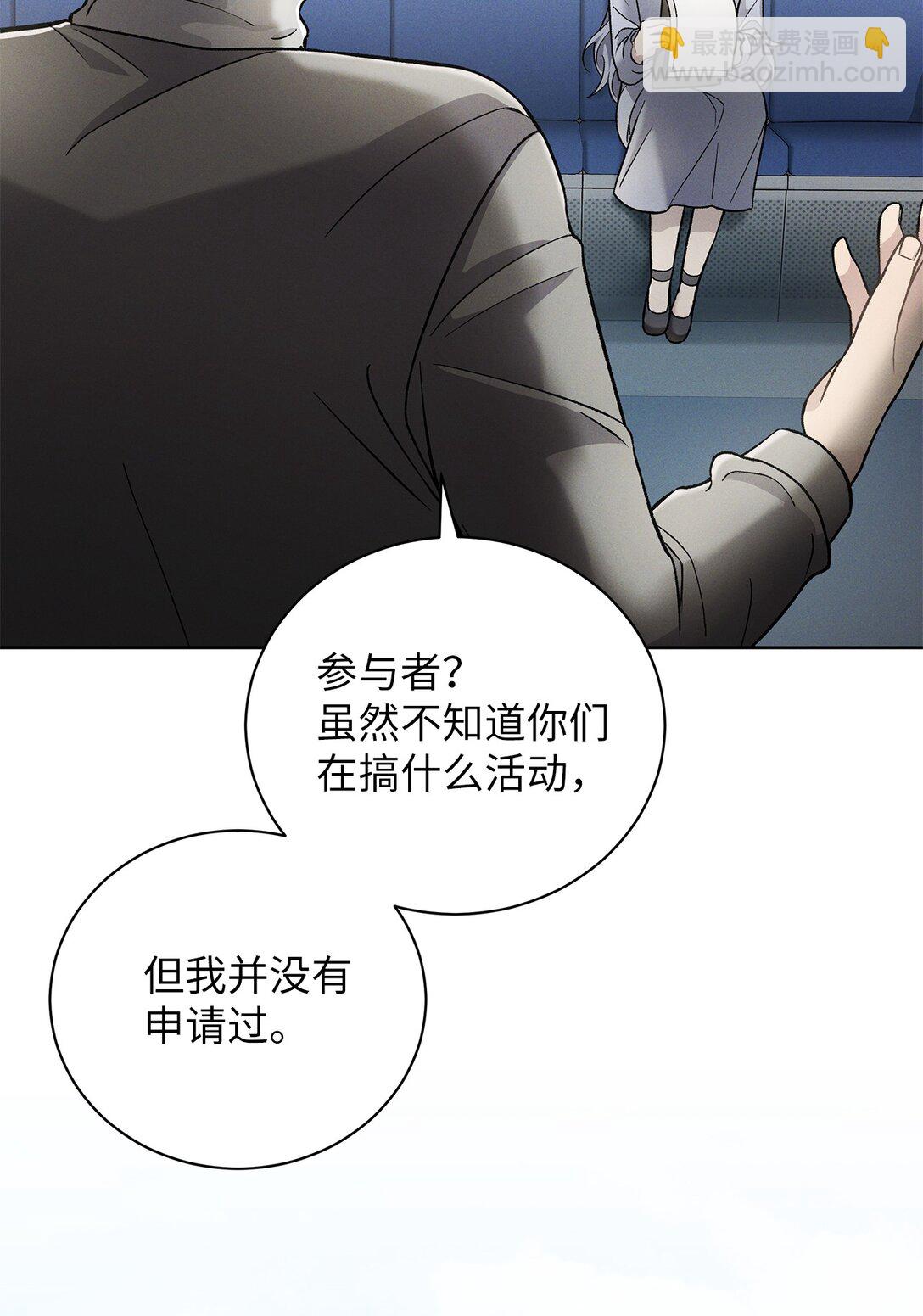 03 不对，我赢了(1/3)-第3话