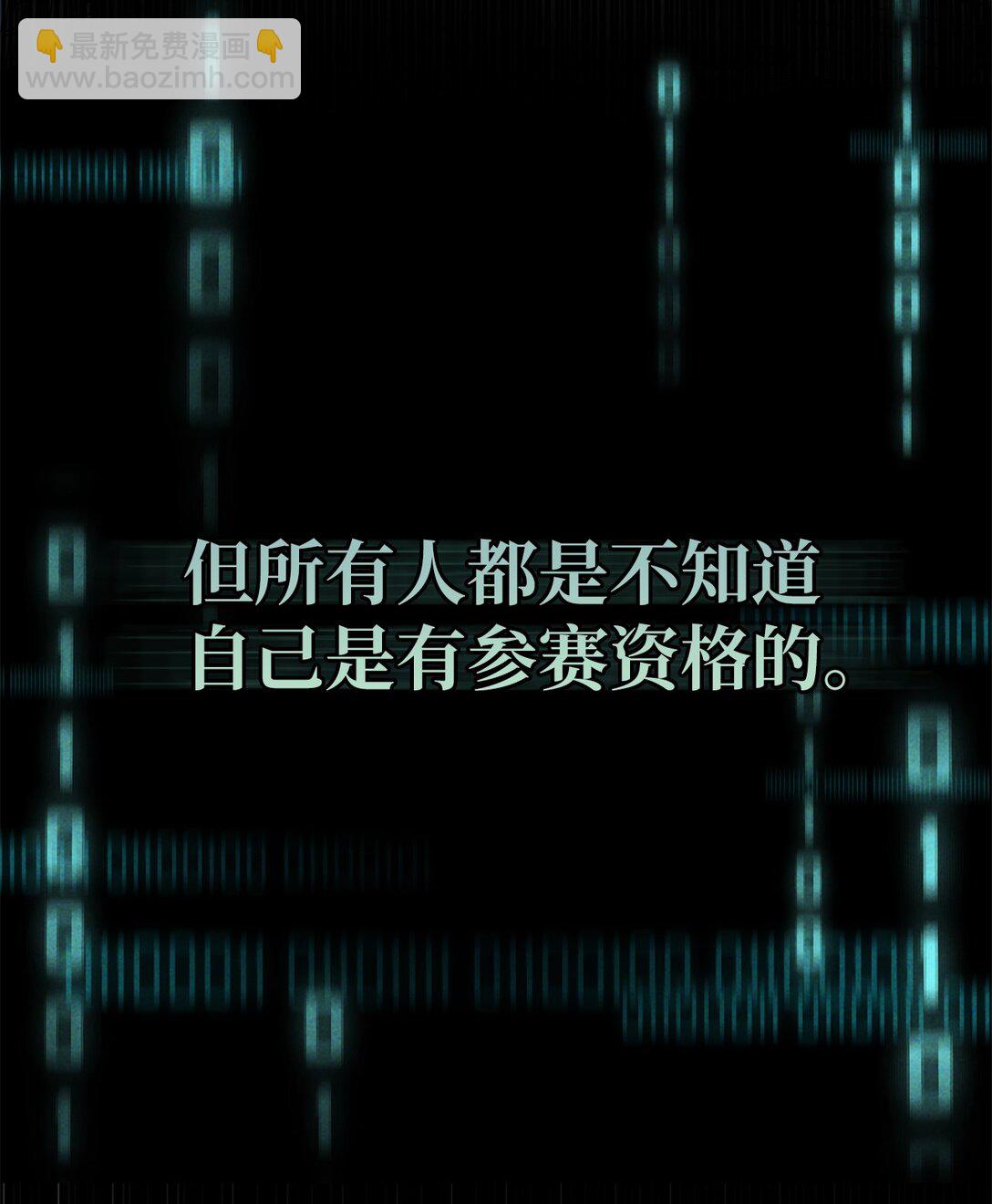 03 不对，我赢了(1/3)-第3话